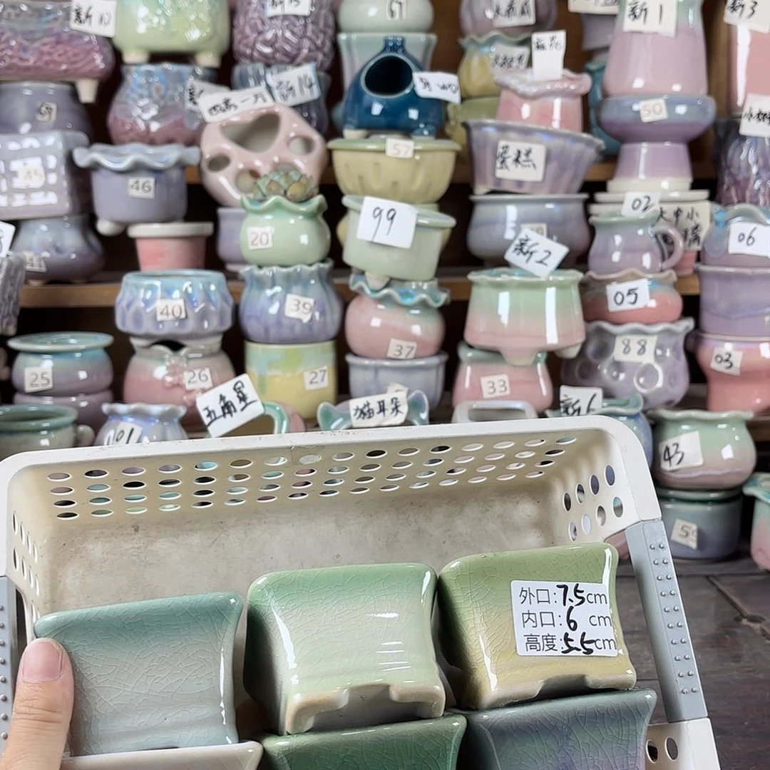 量货/口6高5.5深浅搭配发6