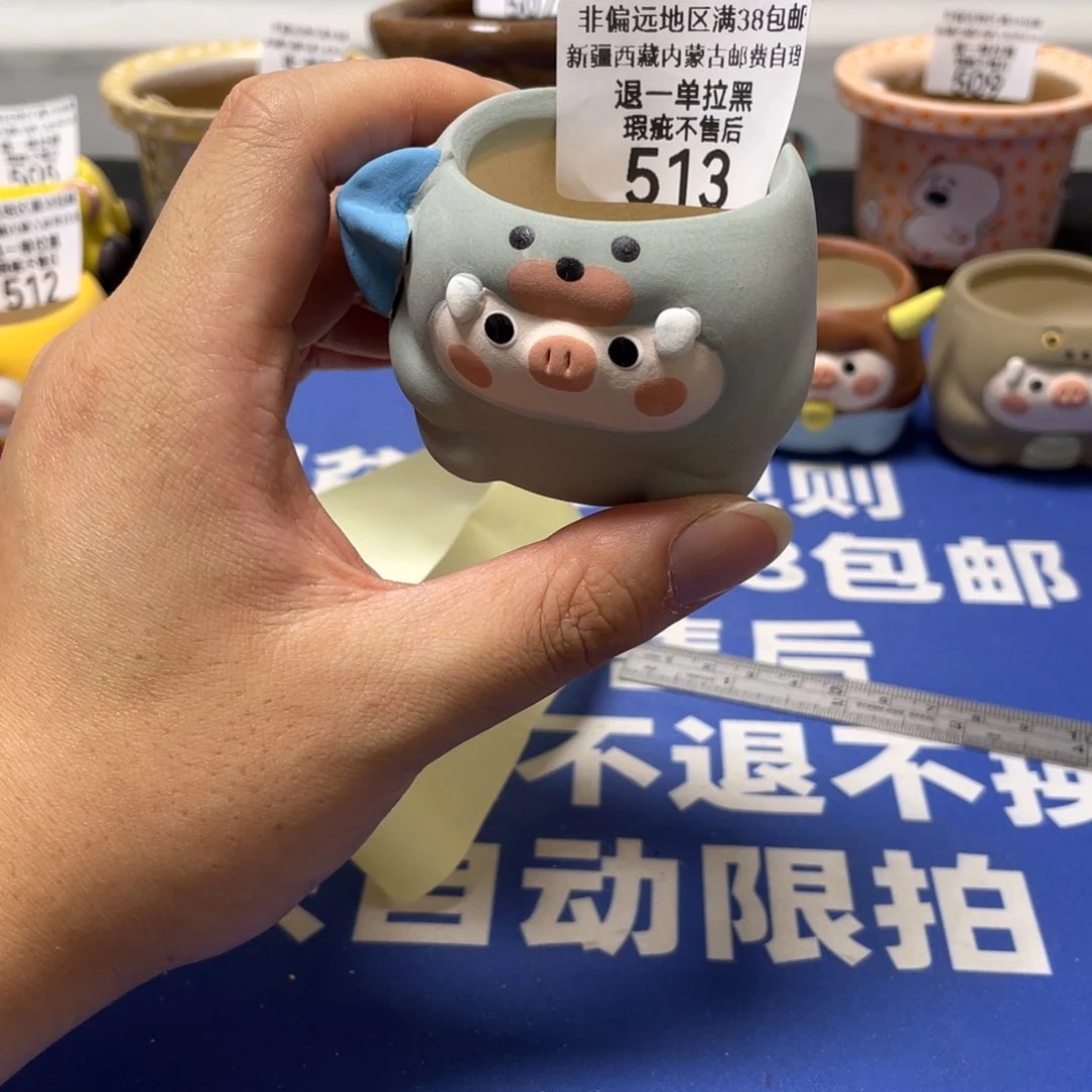 特价微瑕疵不退不换513量