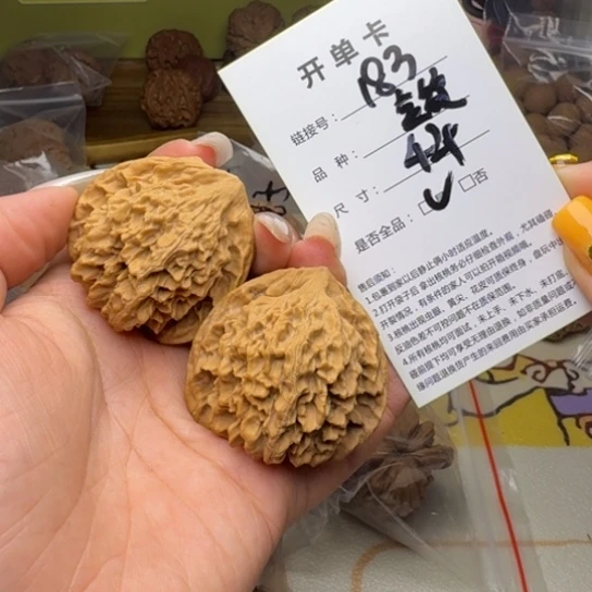 吊坠文玩核桃核桃183
