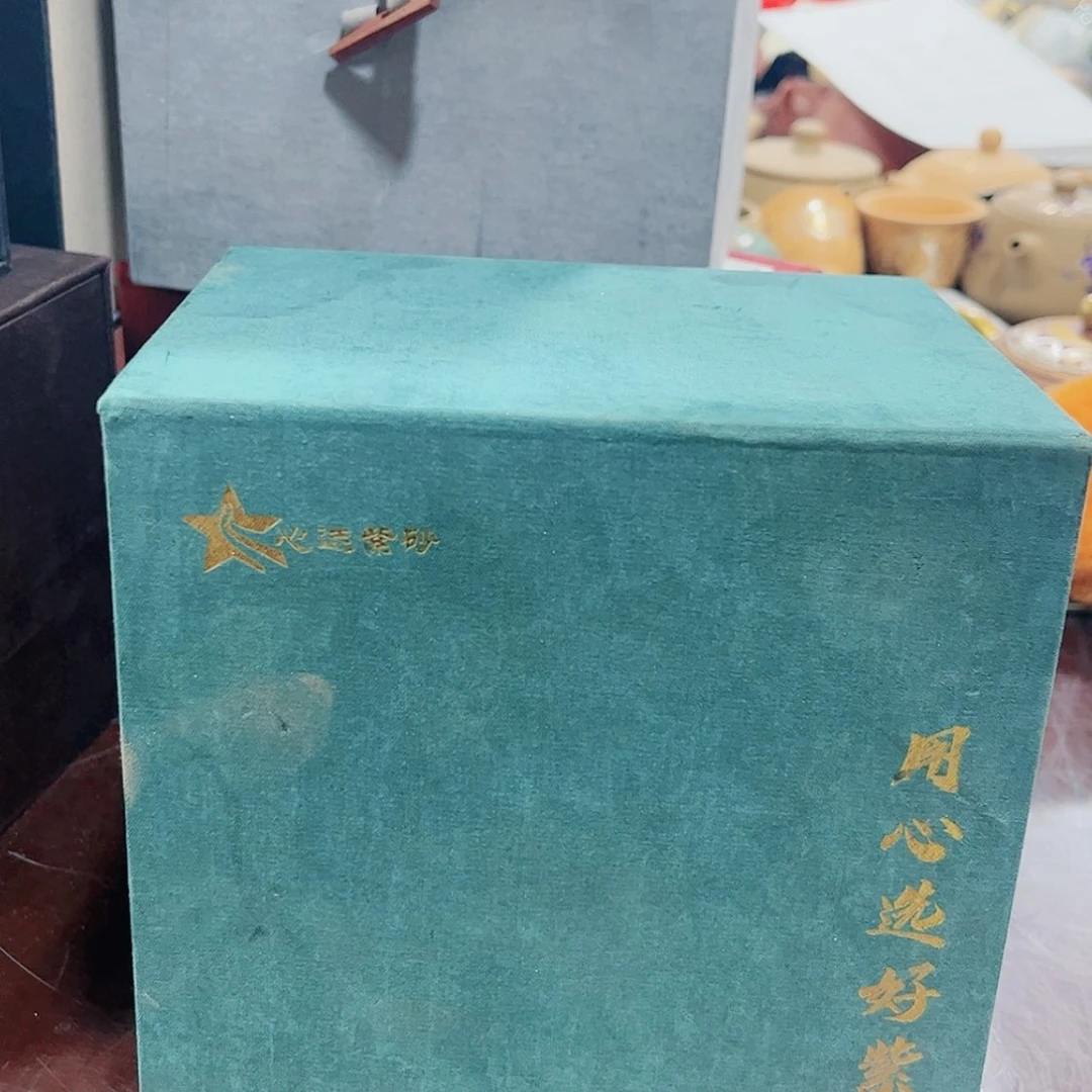 【闪购商品】紫砂茶宠