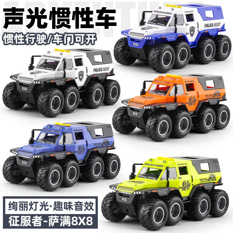 网红儿童玩具男孩仿真惯性玩具车模型八轮越野小汽车玩具