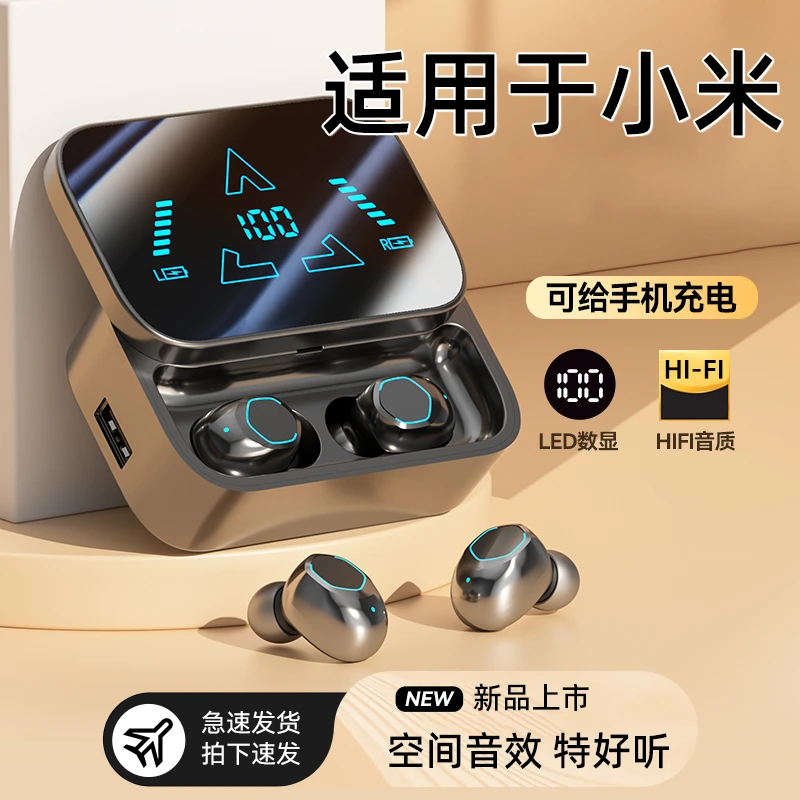 拉拓适用于小米高端无线蓝牙耳机入耳式运动游戏女超长续航高音质