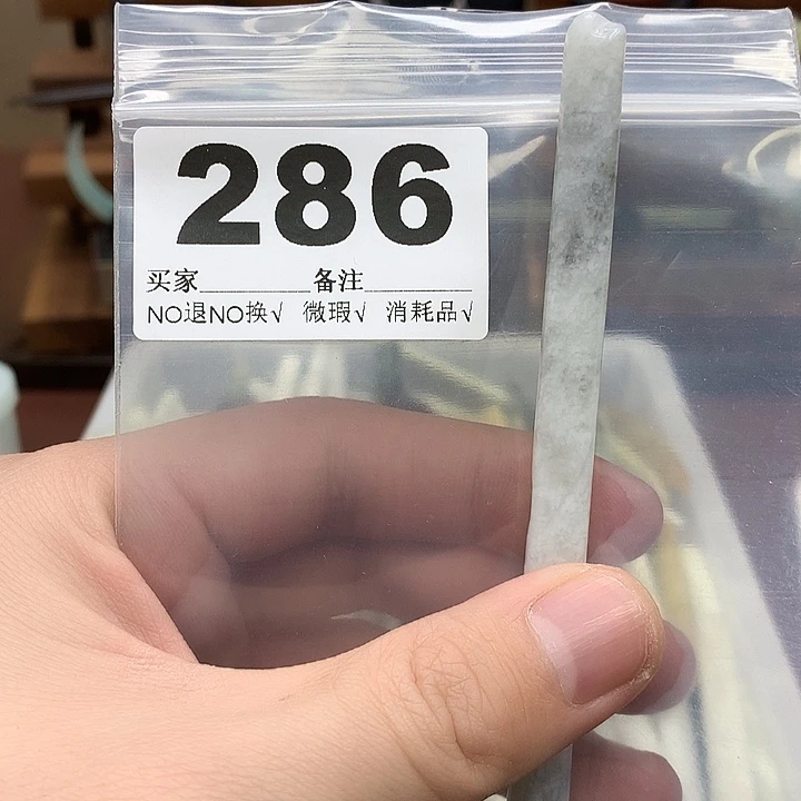 蛇纹石玉发饰合金一*倩