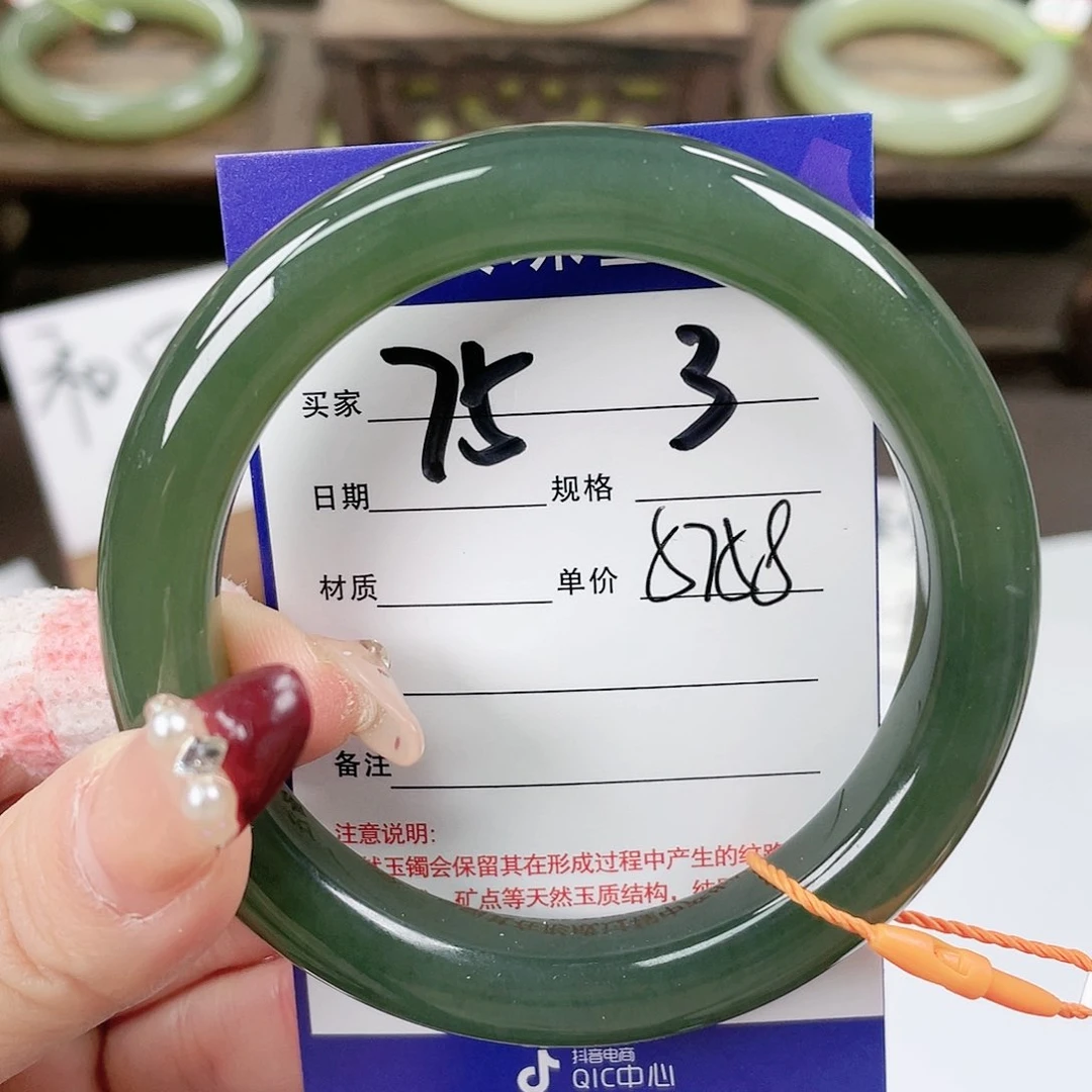 【闪购商品】和田玉手镯未镶嵌
