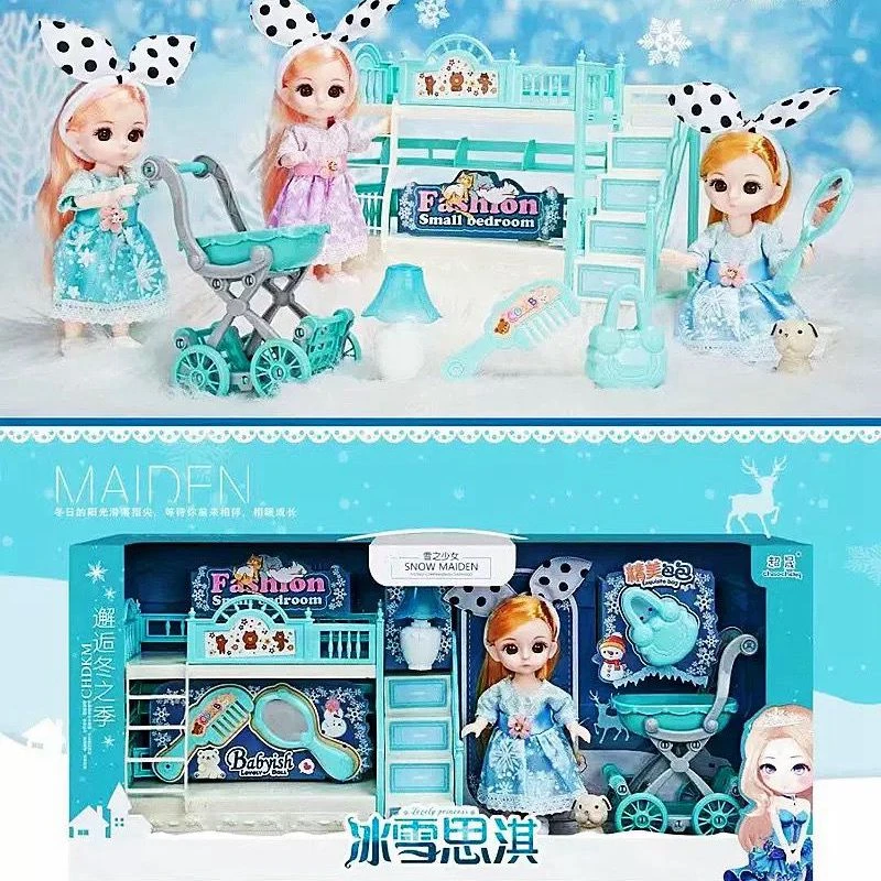 超晟冰雪思淇洋娃娃双层床趣味手推车女孩公主过家家儿童玩具礼物