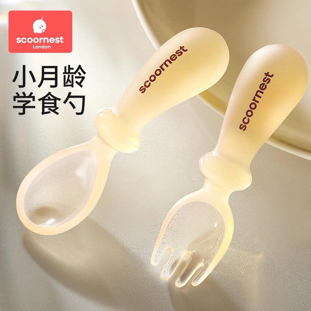 科巢宝宝勺子婴儿吃饭训练婴幼儿童辅食自主进食学食硅胶软勺餐具