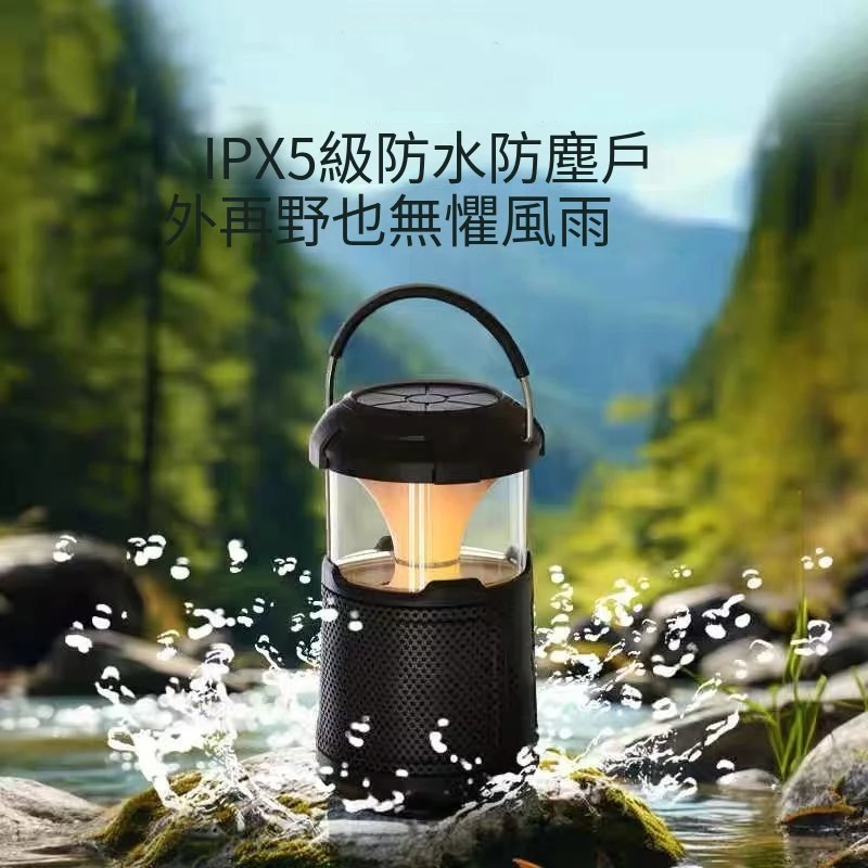 户外音响无线蓝牙音手提便携式氛围高音质小型专业低音炮