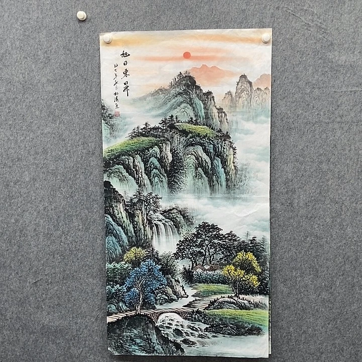 国画四尺山水一副