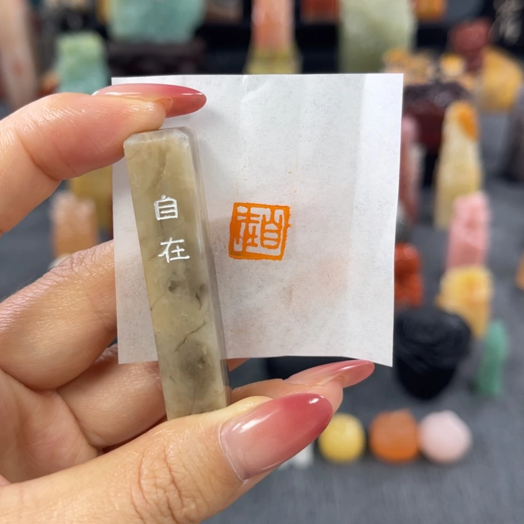 印石昌化石7511包邮包刻