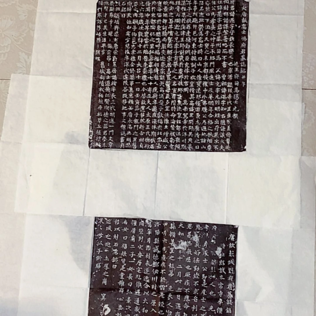 【闪购商品】拓片用纸其他福利2张