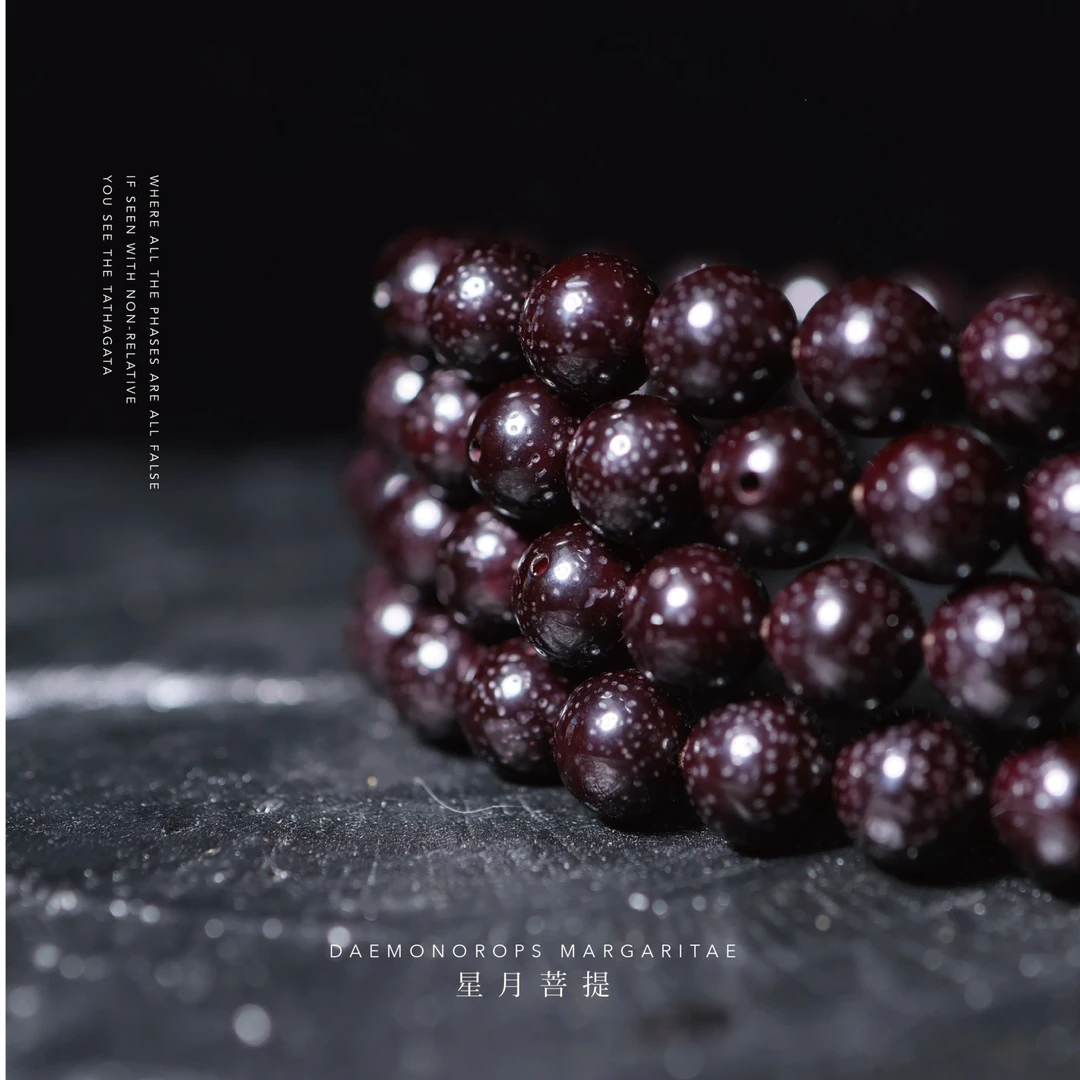 【一念出品】9mm 圆珠 朱供星月菩提108 念珠