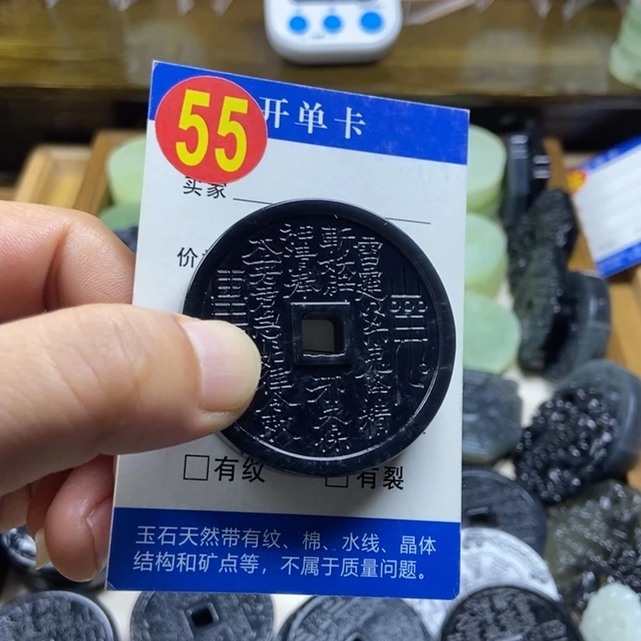 蛇纹石玉挂件未镶嵌贾****修