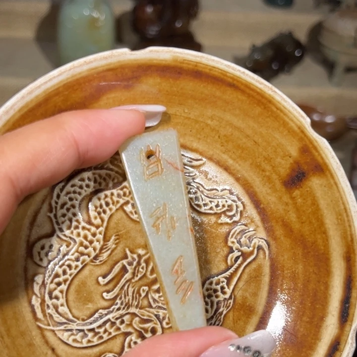 摆件陶瓷/紫砂/... 建盏 摆件