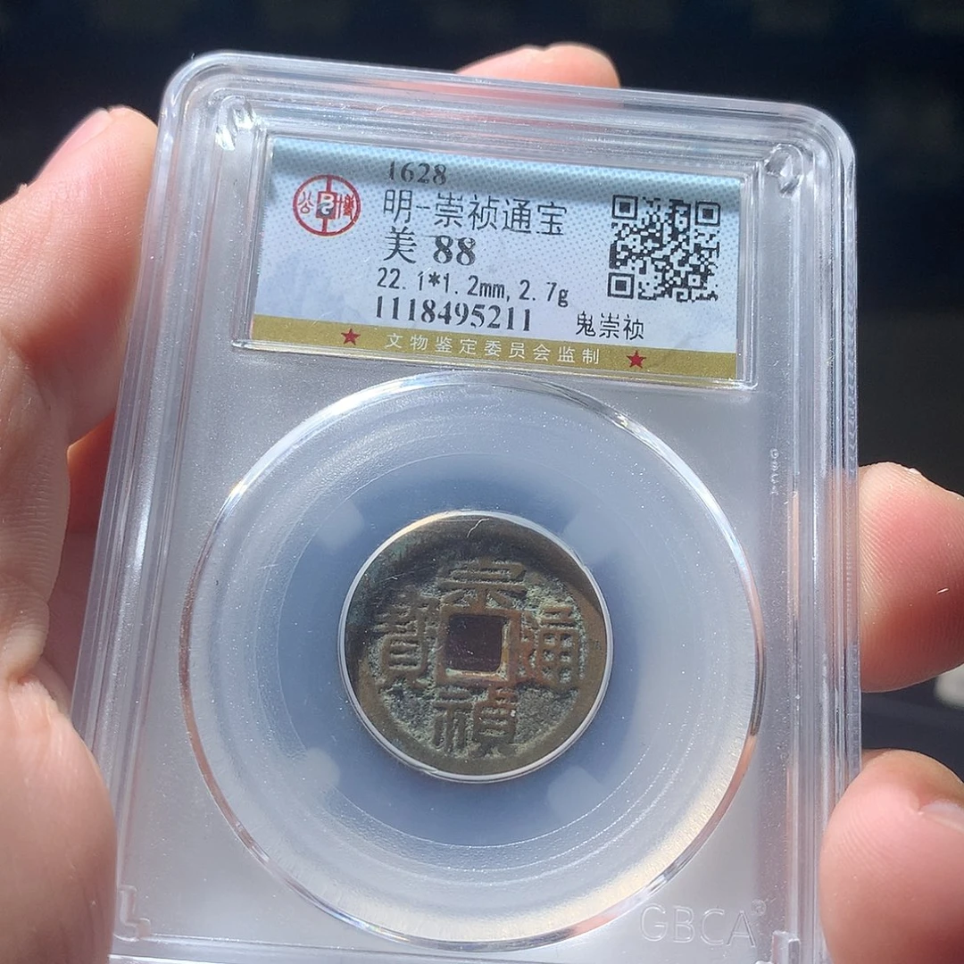 金属QY。钱钱钱钱钱2个后面不平