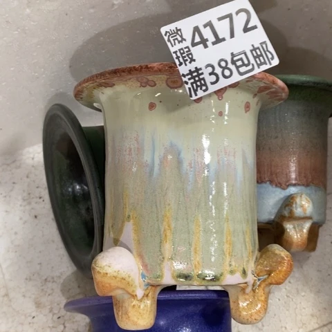 罐4172 微瑕38包邮景德镇陶瓷