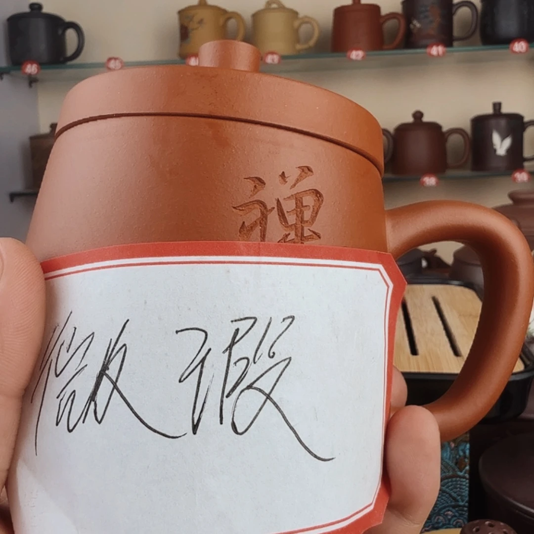 飞***仔茶杯紫砂微瑕无礼盒