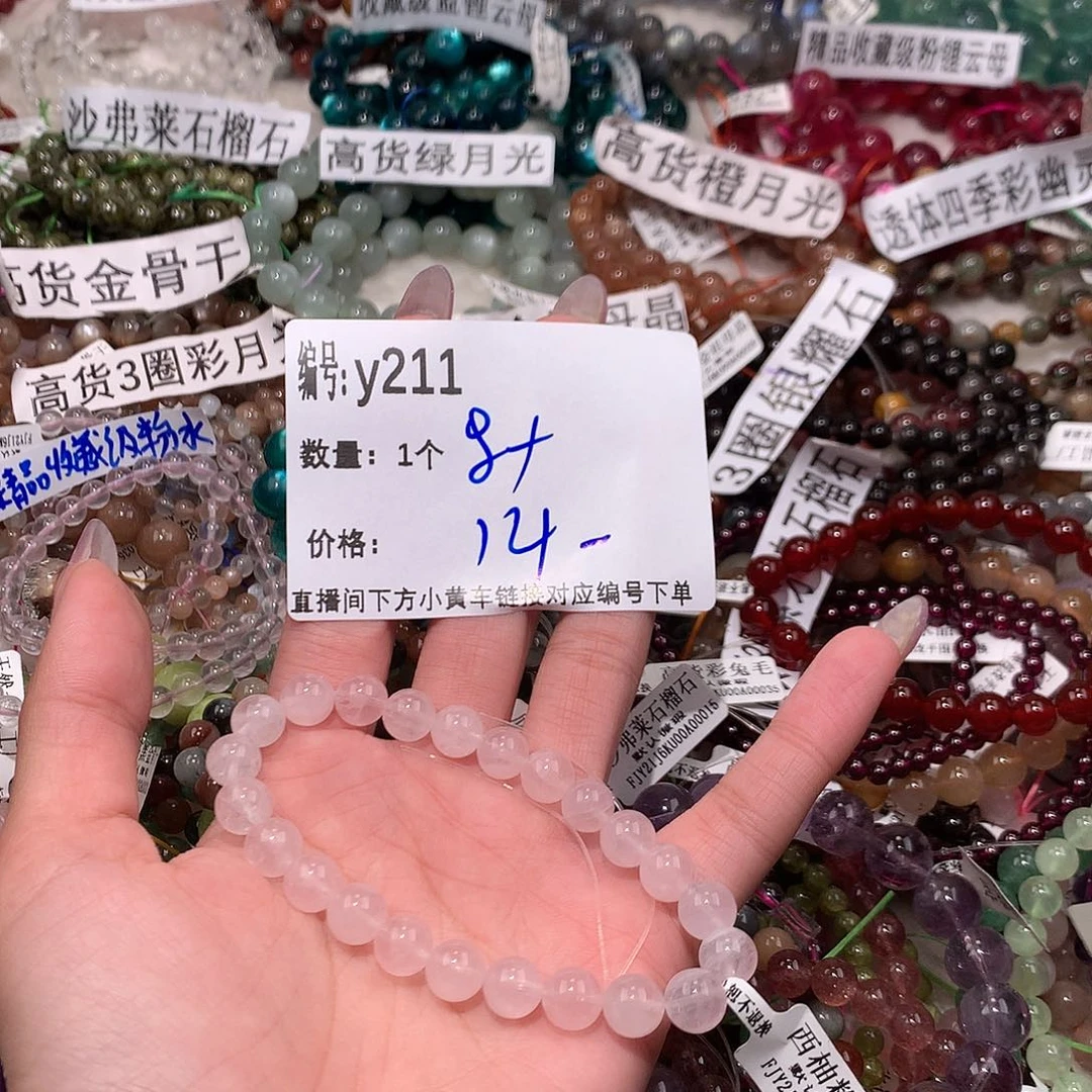 水晶手串未镶嵌211¥@j k k k k k k