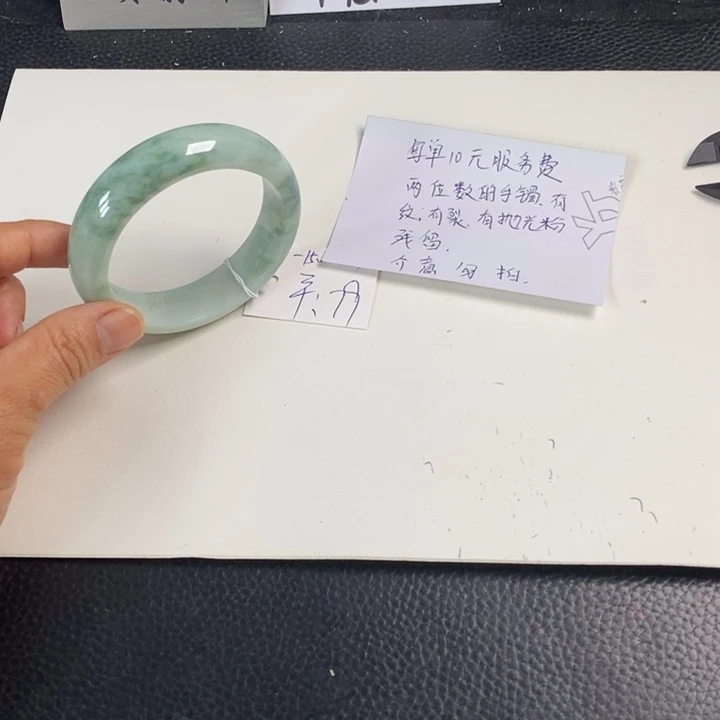 翡翠未镶嵌手镯55正圈44