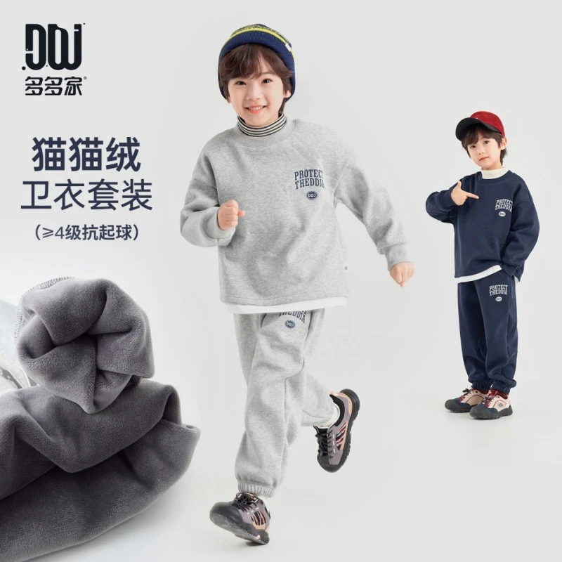 春秋女童服装多多家男童加绒套装假两件2025秋冬新款冬装一绒男孩