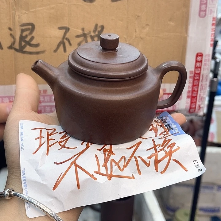 紫砂茶壶宜兴紫砂壶瑕疵