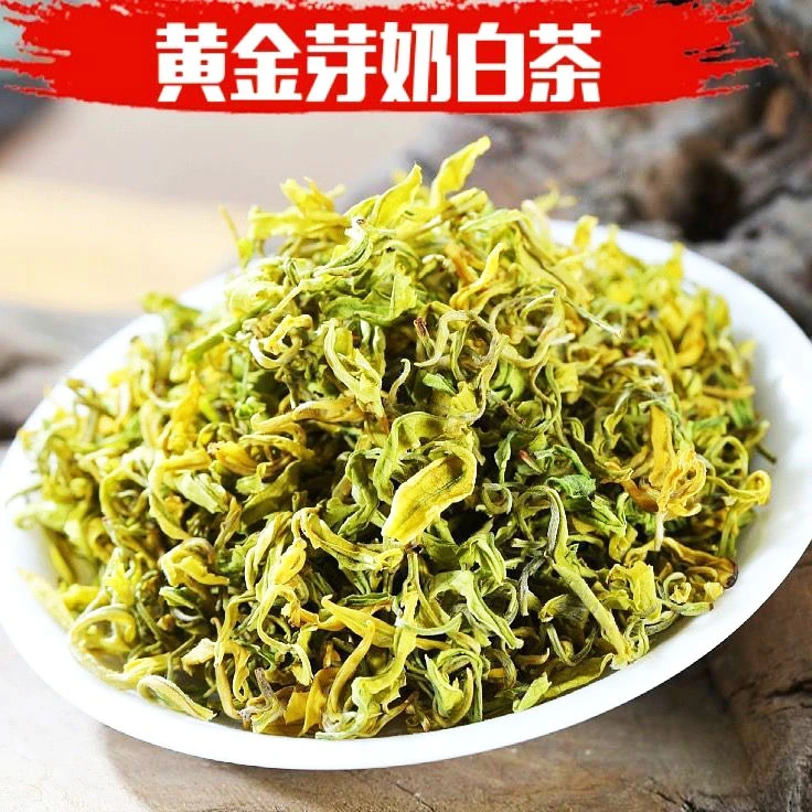 【手工奶白茶片】2025新茶奶香黄金芽安吉高山奶白黄金牙奶香