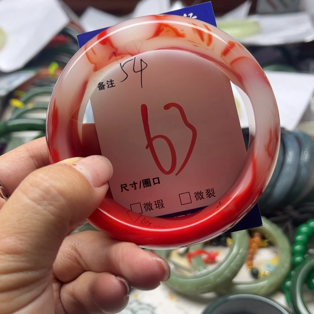 玛瑙/玉髓未镶嵌手镯