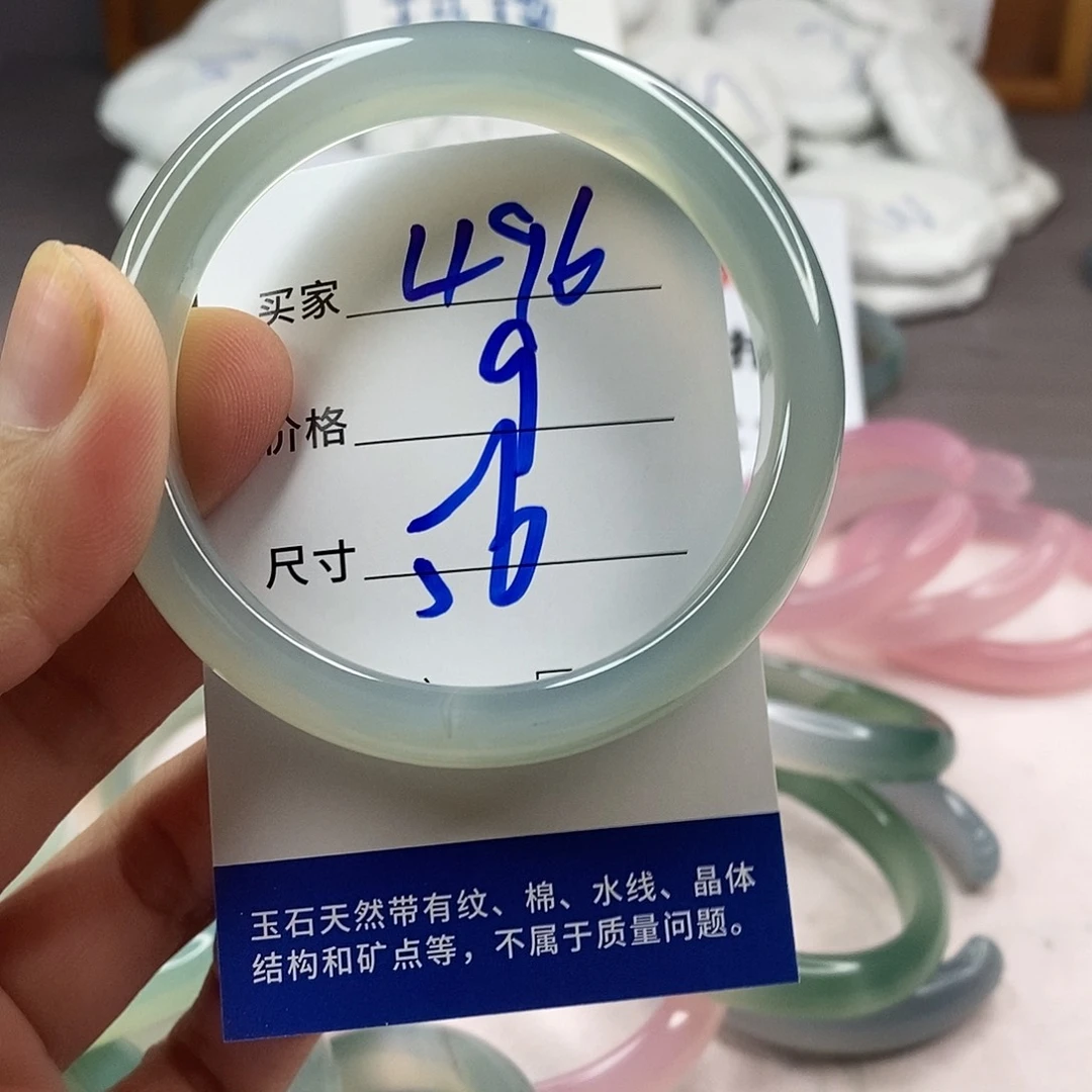 手镯玛瑙/玉髓未镶嵌496