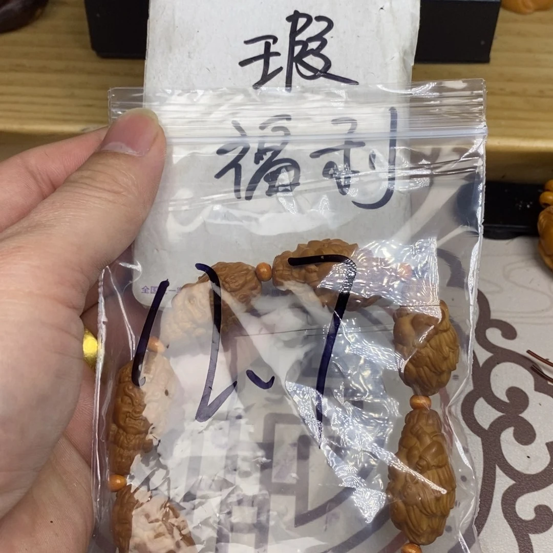 橄榄核手串/手链橄榄核橄榄核雕刻强