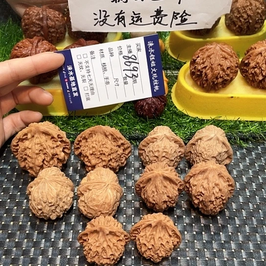 桃核把件核桃大礼包5对8693