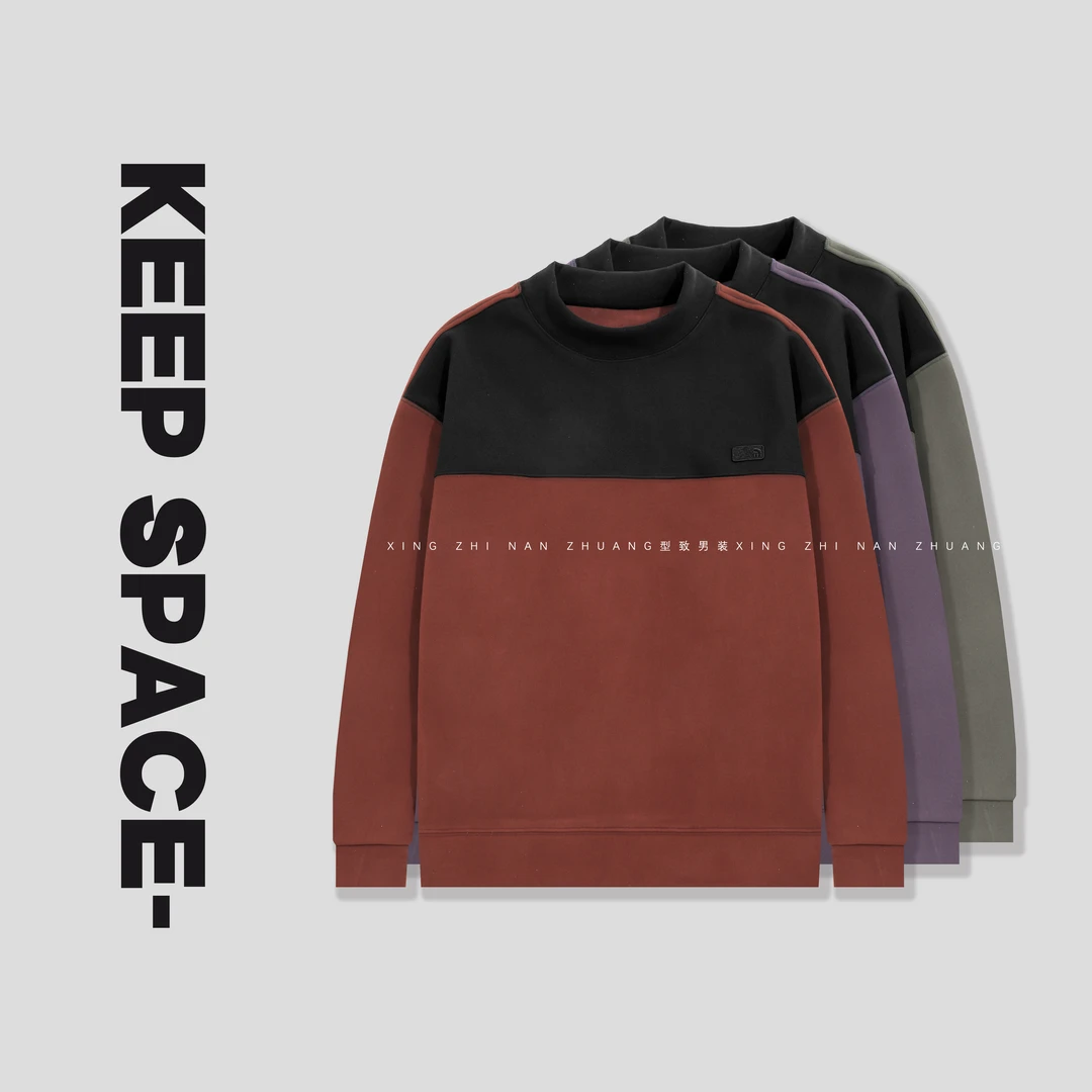 【清仓特惠】云朵绒加厚时尚拼色男士休闲中领卫衣24310#1173