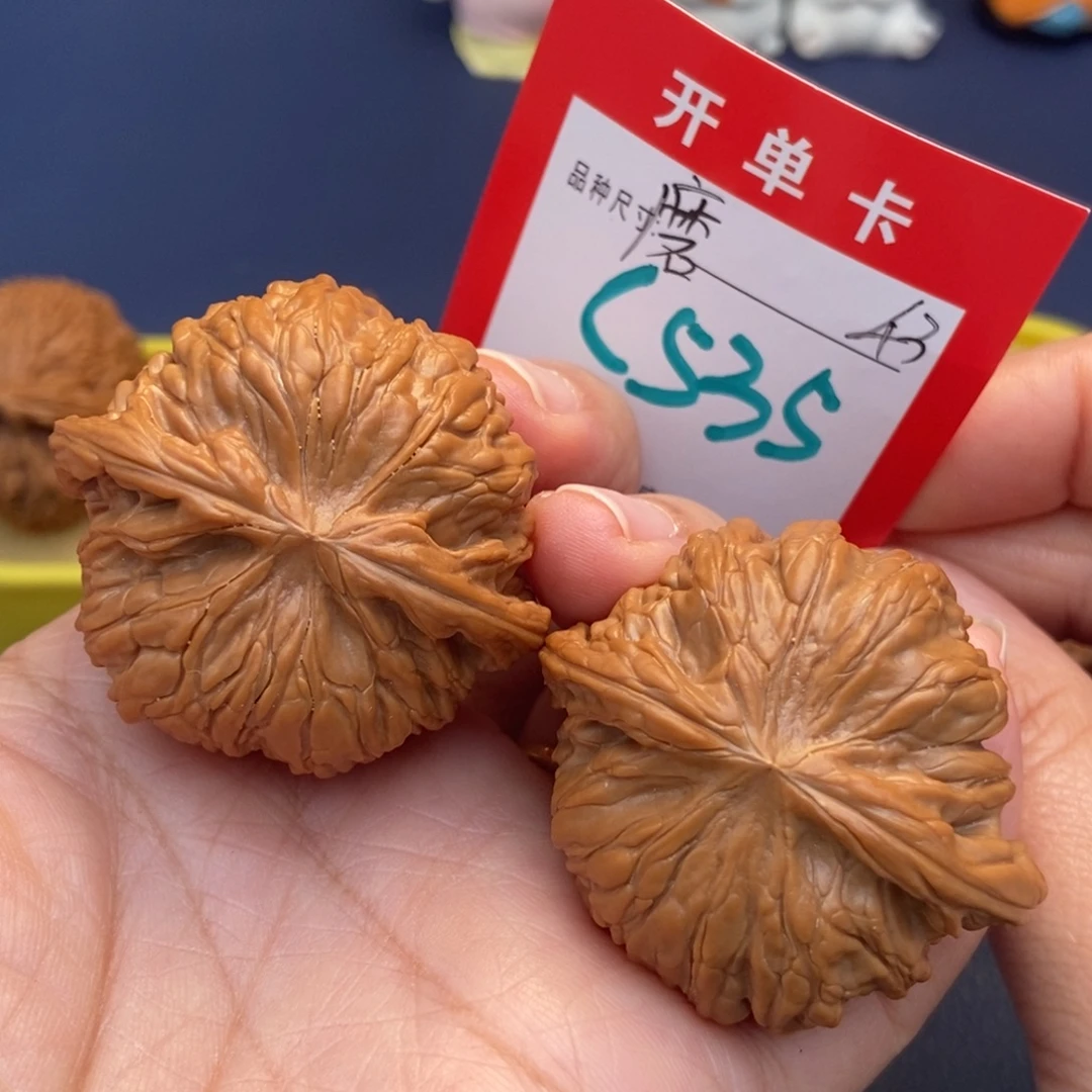 文玩核桃吊坠文玩核桃