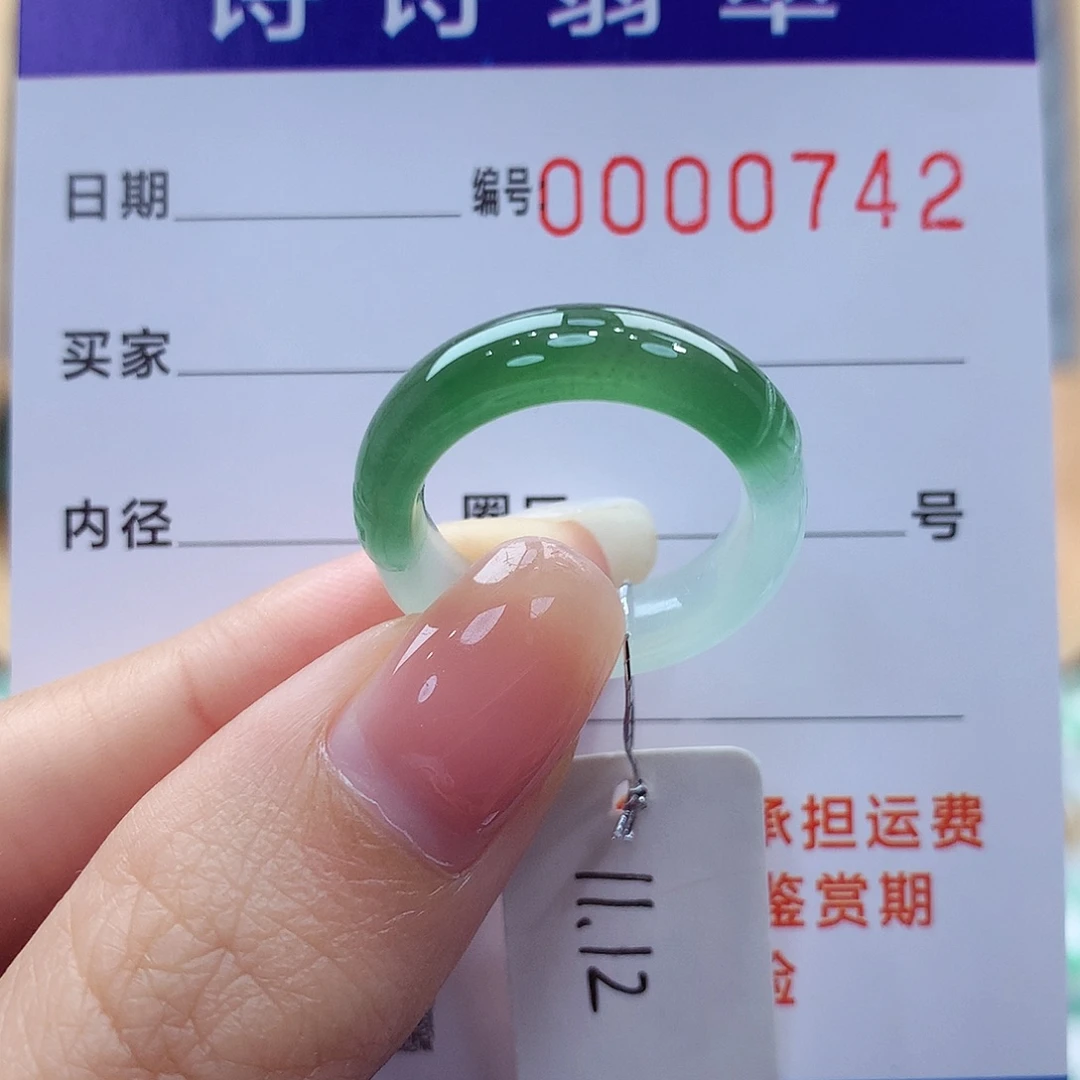 未镶嵌戒指翡翠缅甸A货