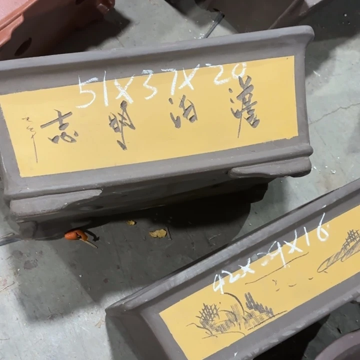 紫砂花盆             128-2