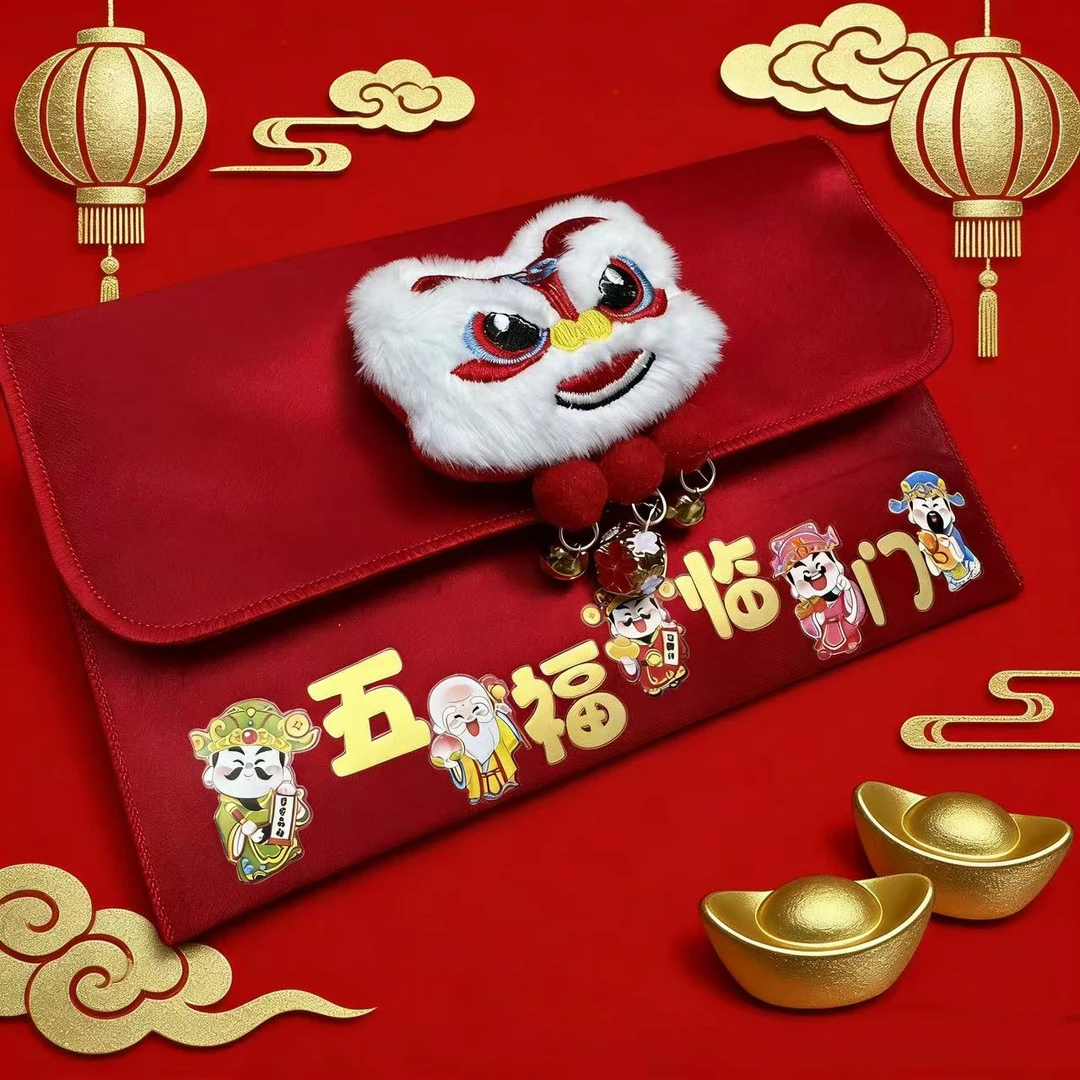2026年新款红包高温烫压工艺立体醒狮头过年马年给孩子压岁钱