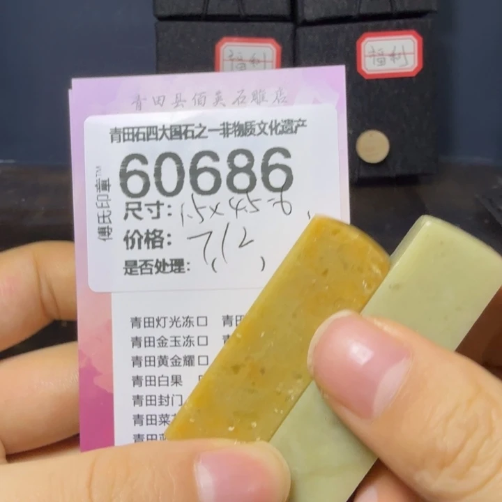 青田石12.22青田石雕厂家直销