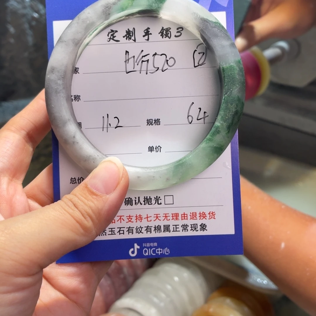 也***0石英质玉未镶嵌手镯