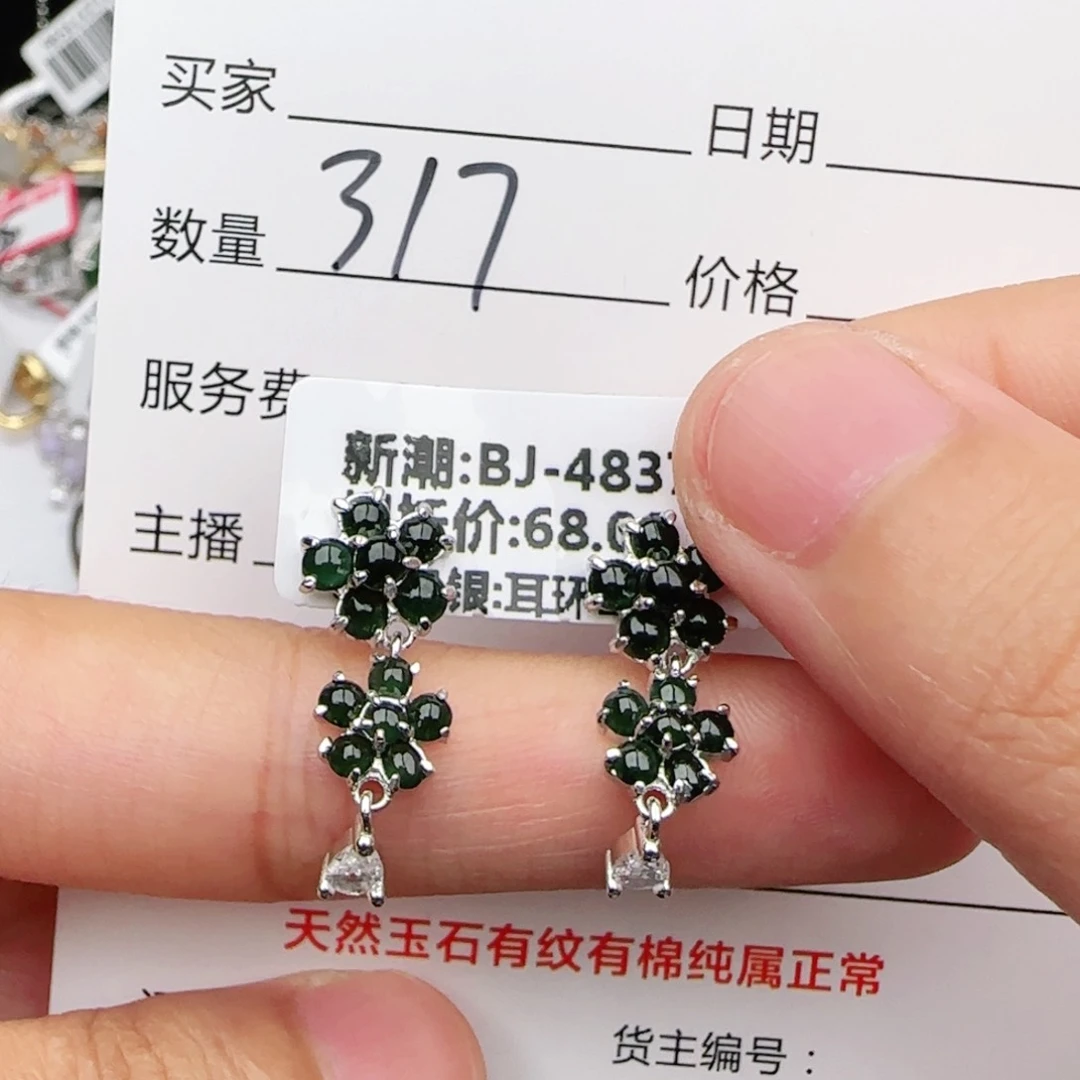 翡翠戒指银S925镶嵌戒指