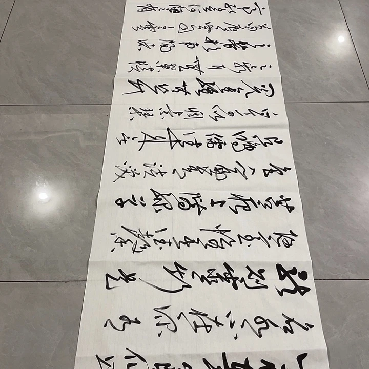 书法忍*尤老师书法作品陋室