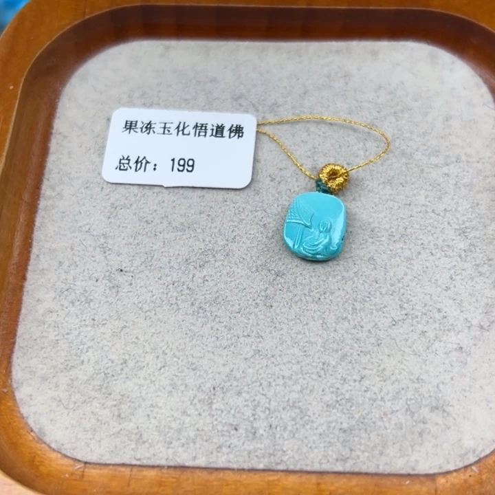 绿松石未镶嵌手链