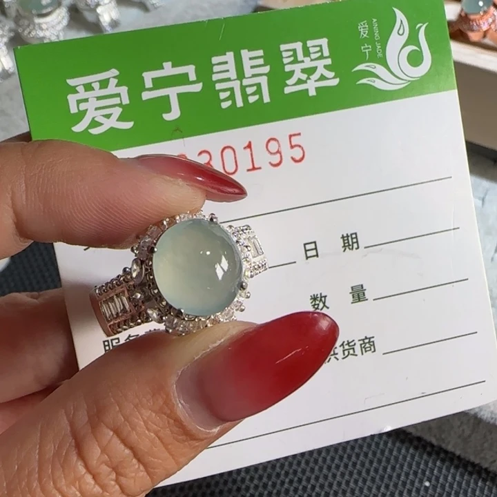 定制翡翠未镶嵌用****1