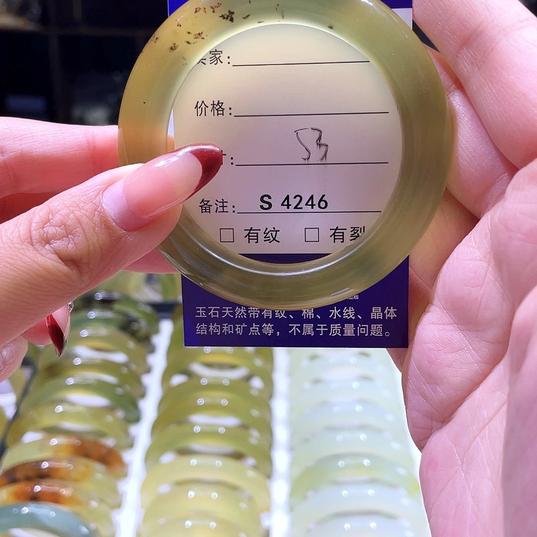 蛇纹石玉未镶嵌手镯4246