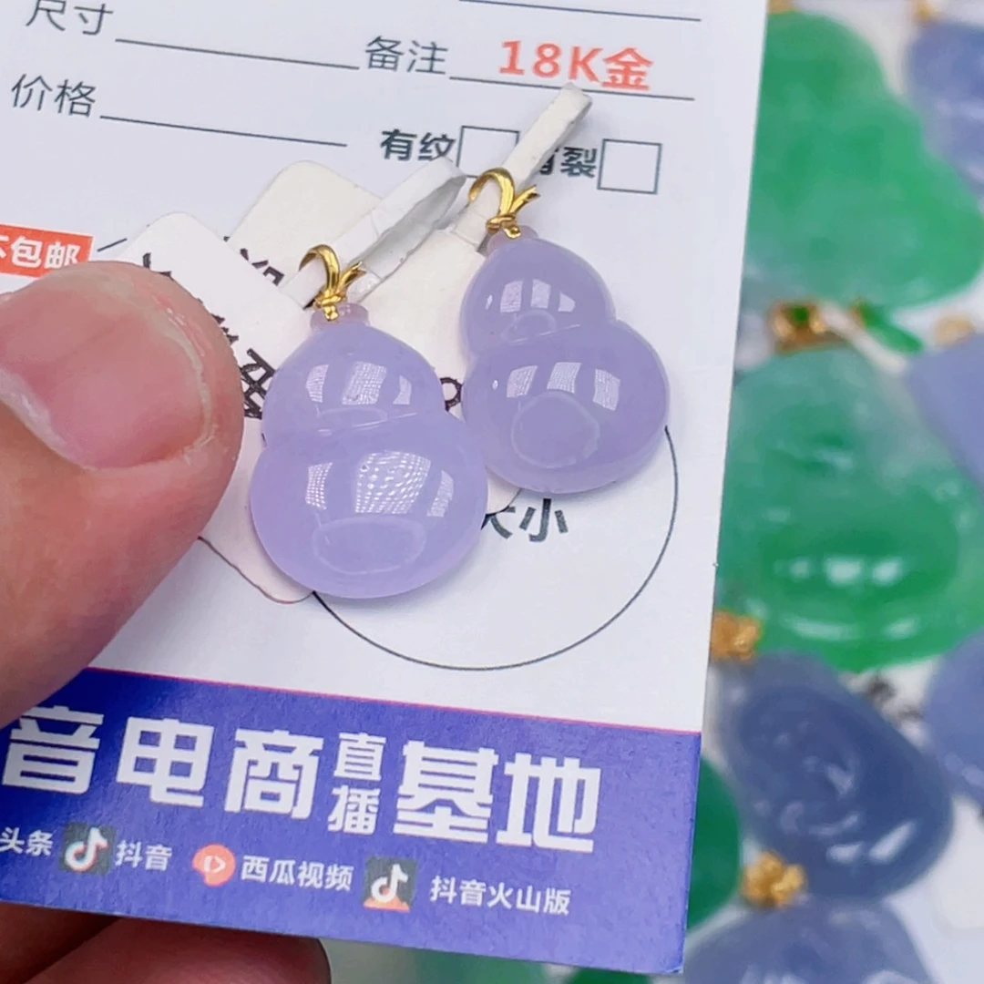 团***宝翡翠18K金镶嵌吊坠(不含链)