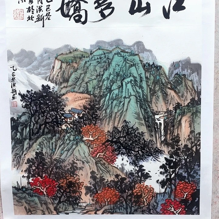 书法赵老师赵老师