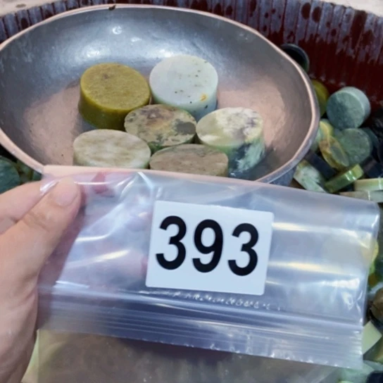 【闪购商品】蛇纹石玉珠宝半成品未镶嵌