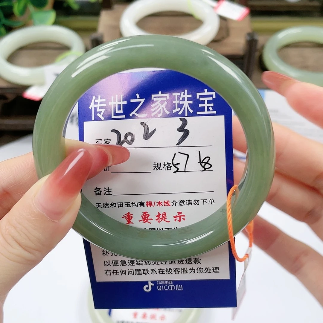 【闪购商品】未镶嵌手镯和田玉