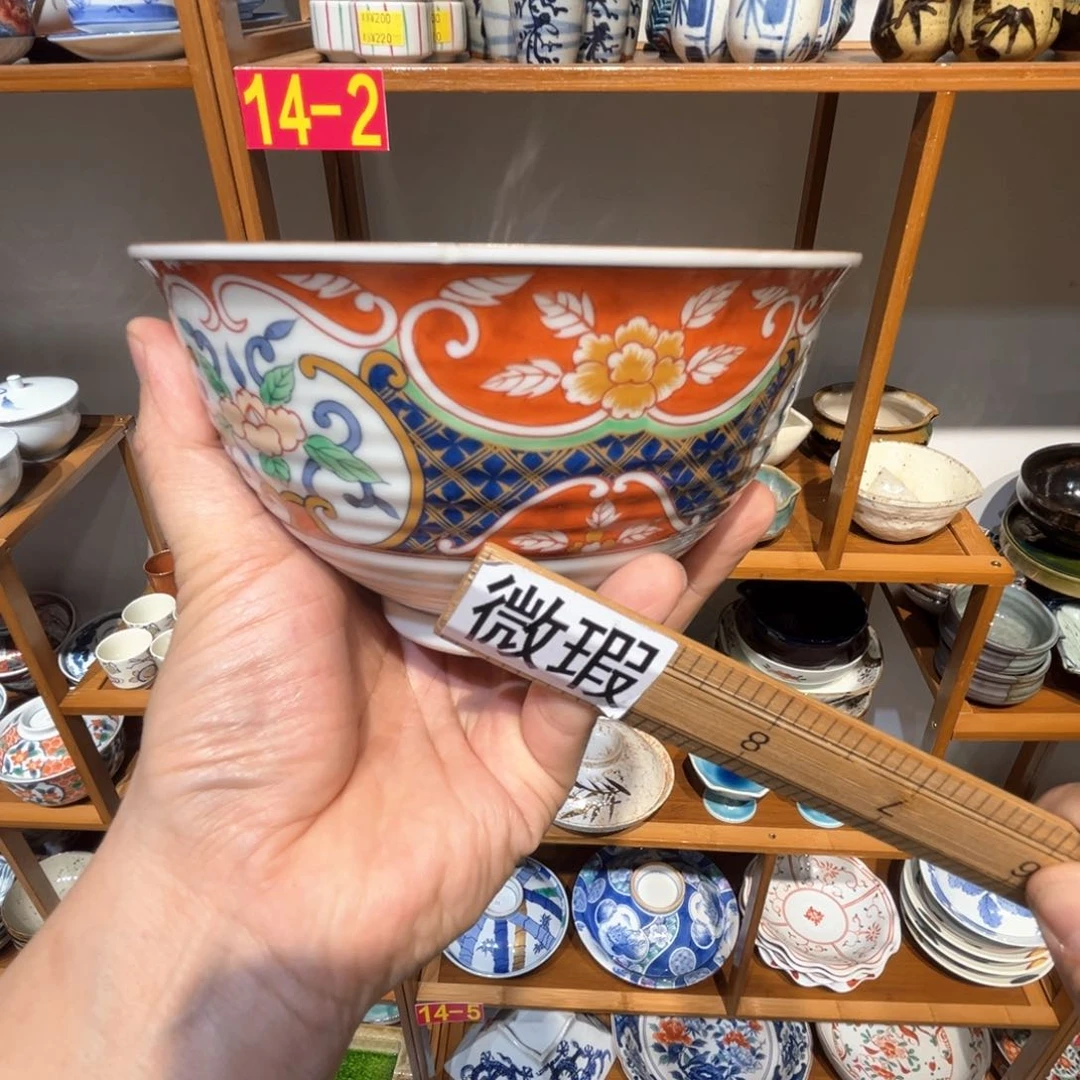 老四外瓷满 28 米包邮 45