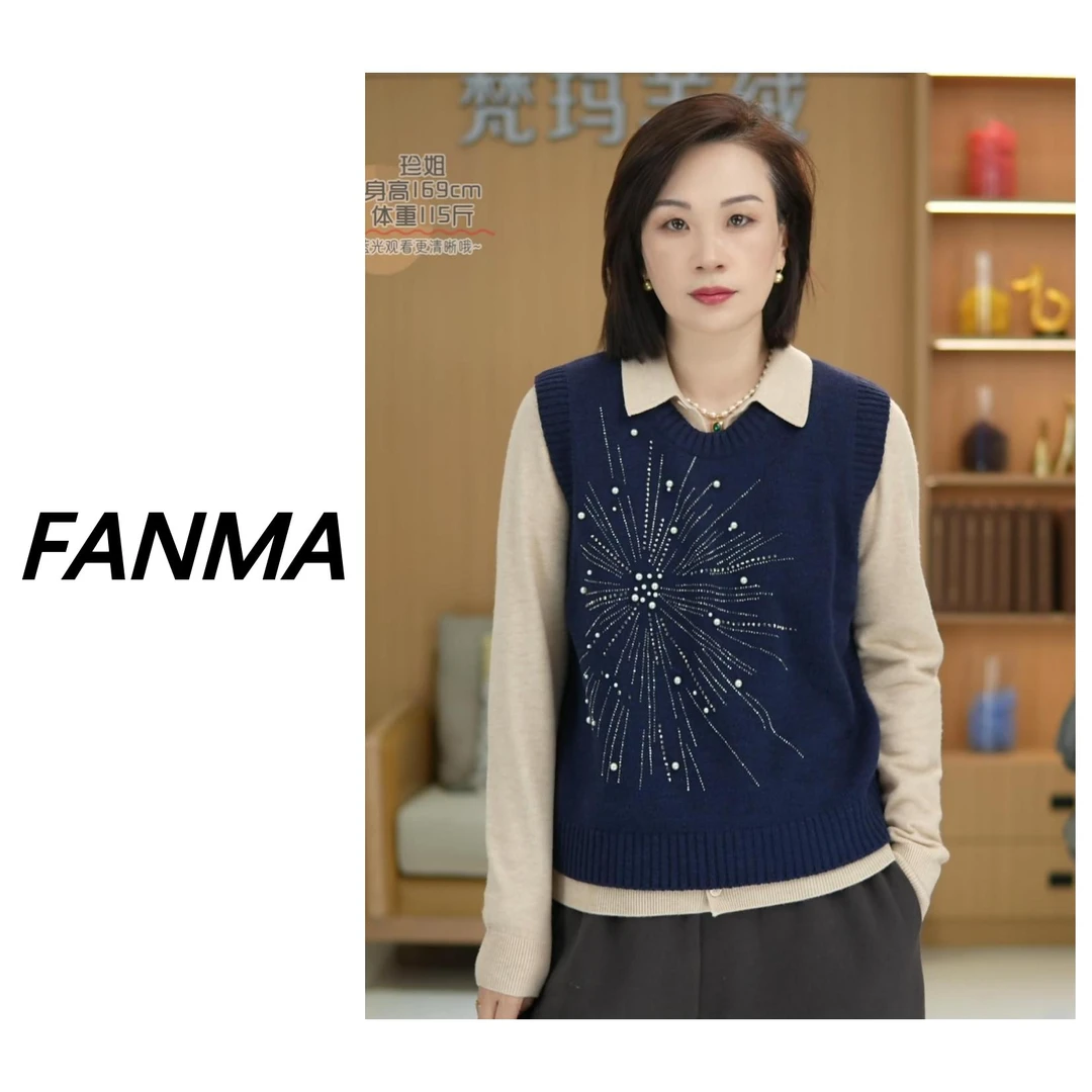 #重工背心# 女士重工钉珠设计含羊毛百搭针织背心 F144-87269