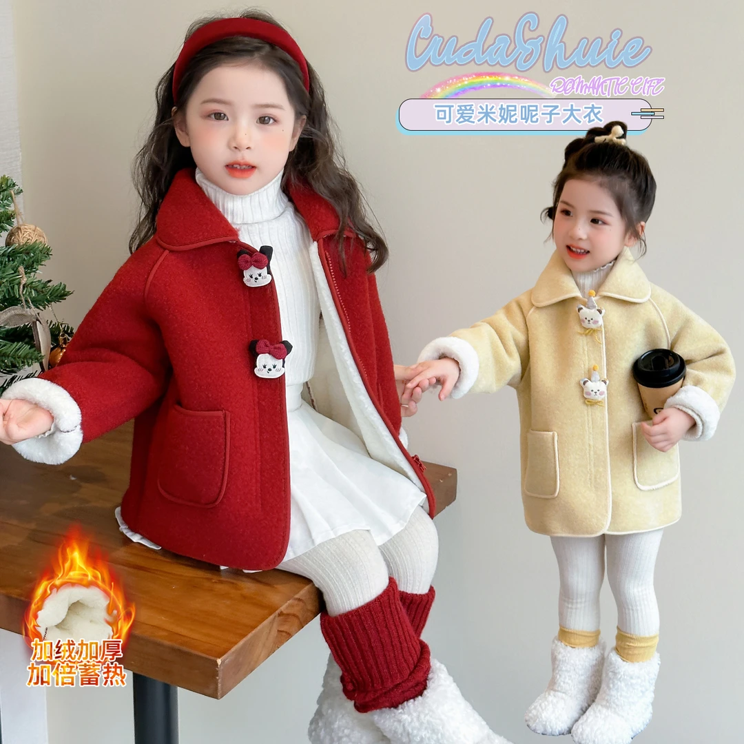 女童加绒外套秋冬2025新款洋气儿童超好看衣服小女孩冬装呢子大衣