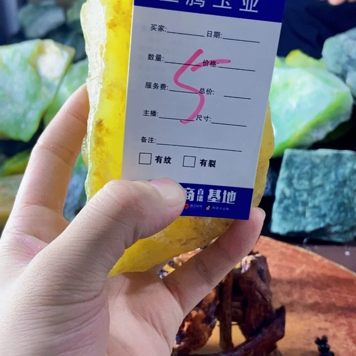 用***4蛇纹石玉未镶嵌岫玉原石