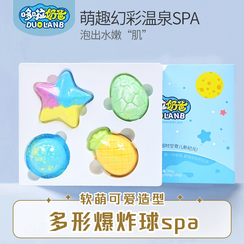 哆啦奶爸儿童泡澡球婴儿浴球泡泡浴洗澡球宝宝女浴缸盐球起泡 Z1